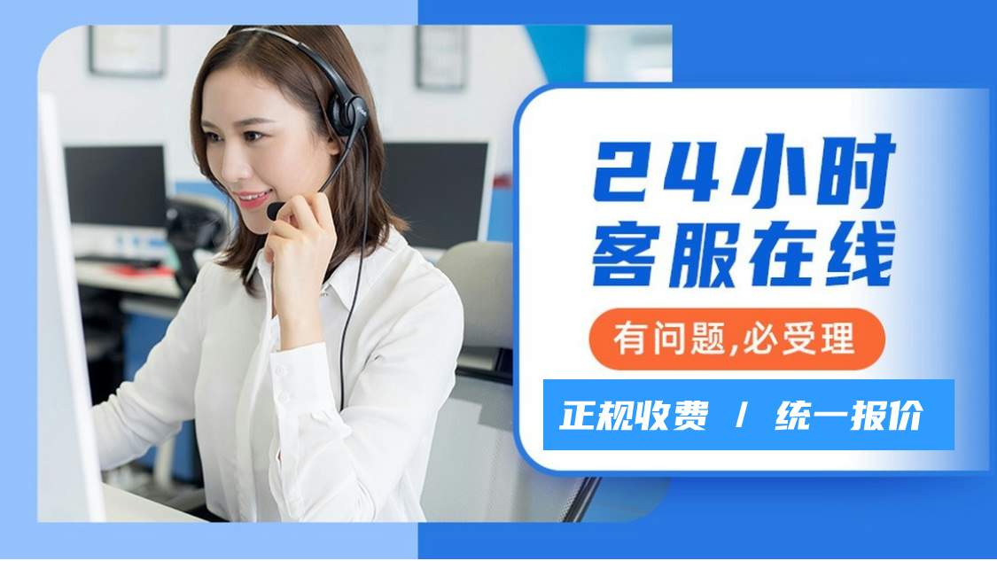 明盾保险柜售后维修服务热线-400统一上门电话