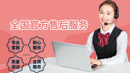 迷铭乐保险柜总部400售后400客服电话人工电话