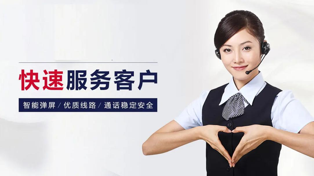 百胜智能锁售后服务的电话号码