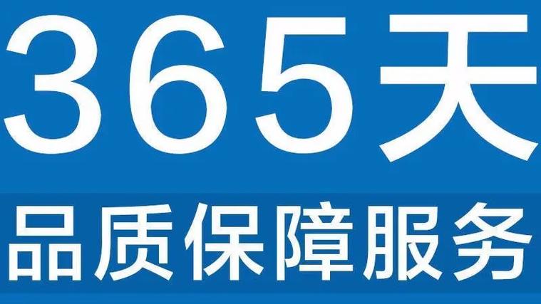 丞懿家具保险柜全国24小时400服务中心全国