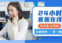 绍兴明盾保险柜全国售后服务专线