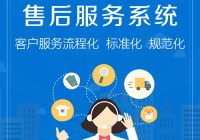 幸福密码指纹锁维修售后网点热线