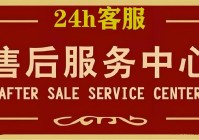 高力智能锁售后维修地址电话号码