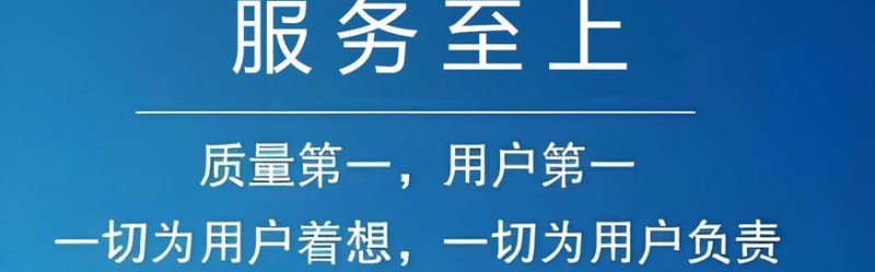 花思雨智能锁400全国售后客服24小时电话