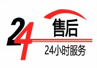 池繁保险柜维修全国服务24小时